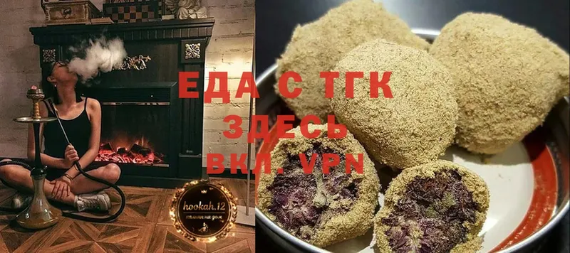 Canna-Cookies конопля  Белгород 